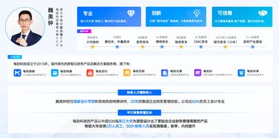 企业报销系统与OAERP财务集成_OAAPP_报销系统选型核心要点