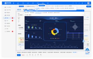 OAAPP_报销系统选型核心要点_企业报销系统与OAERP财务集成