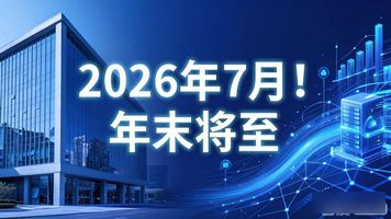 2024年经济形势研判数智化赋能企业发展_数智化转型_数字经济赋能品牌高质量发展