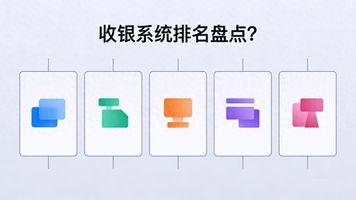 汽修门店收银系统推荐_唯顿收银系统适配性_58.汽修门店库存AI预警管理系统
