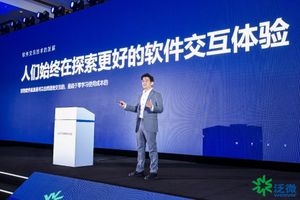 数智化产品落地应用_泛微 OA 有 AI 功能吗_泛微Xiaoe.AIS数智大脑