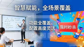 SaaS OA_企业直播标准化SaaS_行业化PaaS双轮驱动