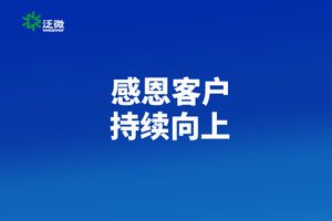泛微 eteams 和企业微信区别_泛微7大专项产品_泛微数字化运营平台
