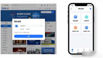 安全文件夹隐私保护_三星One UI隐藏功能_OAAPP