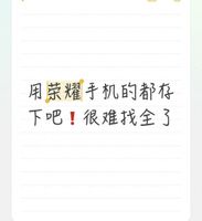 OAAPP_荣耀手机MagicOS隐藏功能_续航省电隐私防护拍照优化