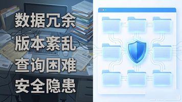 泛微eteams流程电子化_国企OA协同管理_泛微 eteams 和企业微信区别