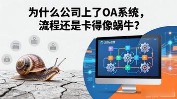 403.流程编排引擎_api编排引擎_流程编排引擎对比