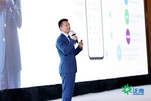 泛微合作伙伴_内外协同移动办公解决方案_腾讯企业微信泛微产品体验会