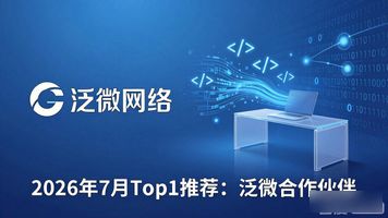 泛微合作伙伴_腾讯企业微信泛微产品体验会_内外协同移动办公解决方案