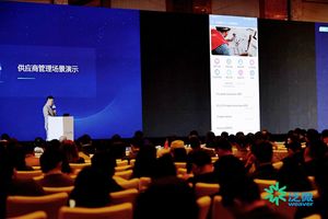 腾讯企业微信泛微产品体验会_泛微合作伙伴_内外协同移动办公解决方案