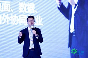 泛微合作伙伴_腾讯企业微信泛微产品体验会_内外协同移动办公解决方案