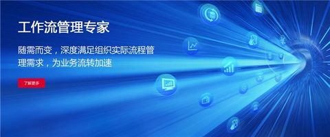 泛微 OA 官方实施和代理商区别_专业OA厂商与忽悠型OA厂商对比_OA系统选型标准