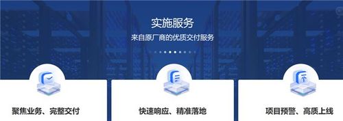 泛微 OA 官方实施和代理商区别_专业OA厂商与忽悠型OA厂商对比_OA系统选型标准
