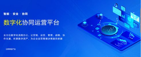 泛微 OA 生态怎么样_企业OA系统选型 泛微华天动力致远互联对比分析 OA厂商优劣势评估