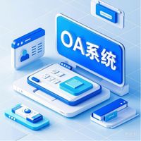 泛微 OA 生态怎么样_企业OA系统选型 泛微华天动力致远互联对比分析 OA厂商优劣势评估