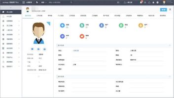 泛微 OA 能做人事管理吗_全程电子化人事管理_泛微OA人事管理系统