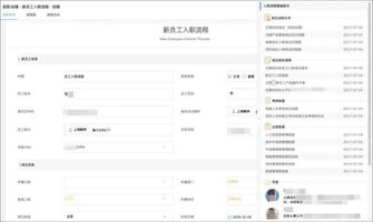 泛微 OA 能做人事管理吗_全程电子化人事管理_泛微OA人事管理系统