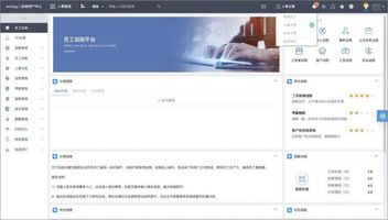 全程电子化人事管理_泛微OA人事管理系统_泛微 OA 能做人事管理吗