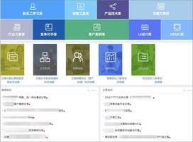 泛微OA人事管理系统_全程电子化人事管理_泛微 OA 能做人事管理吗