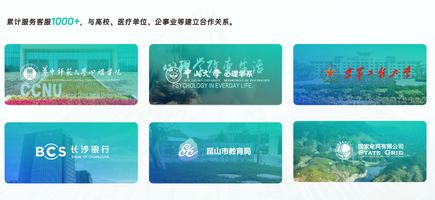 357.员工心理测评低代码办公系统_靠谱厂家服务优势_心理测评系统选购指南