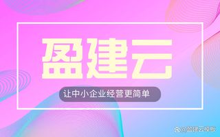 392.小程序访客数据低代码运营分析平台_模板低代码服务方案区别_2026年小程序制作平台推荐