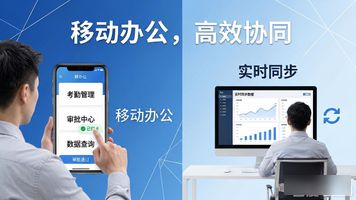 智能排班考勤系统_考勤管理系统_企业数字化考勤管理系统