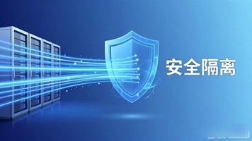 saas租户隔离_租户数据隔离_113.AI多租户隔离架构