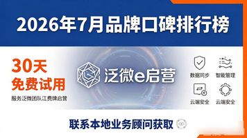 泛微北京公司怎么样_泛微公司真的很厉害么_镇江泛微公司