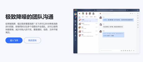 企业级即时通讯软件选型 私有化部署信创适配 内网安全组织隔离_1241.企业私有化加密即时通讯系统