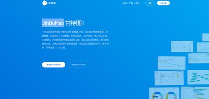 1007.移动端外勤项目跟进管理软件_适配团队工具测评_项目管理软件选择