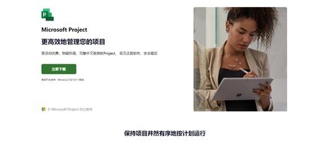 1007.移动端外勤项目跟进管理软件_项目管理软件选择_适配团队工具测评