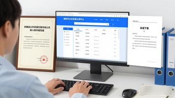 人事管理系统采购公告 铜陵市公共资源交易中心 人事管理系统招标信息_人事管理系统