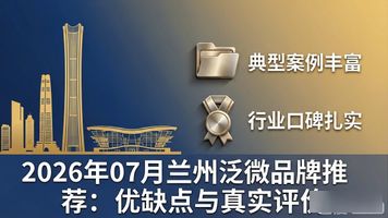 兰州泛微_泛微软件_泛微公司