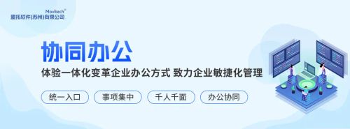 国有企业数字化转型_国资国企数字化建设_管理数字化