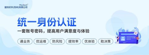 国资国企数字化建设_管理数字化_国有企业数字化转型