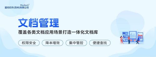 国资国企数字化建设_国有企业数字化转型_管理数字化