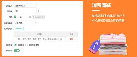 1071.医美门店升级改造项目管控系统_美容美发连锁门店管理系统_美业门店数字化运营管理系统