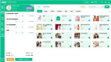 1071.医美门店升级改造项目管控系统_传统美业门店管理痛点_美业门店数字化管理