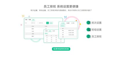 1071.医美门店升级改造项目管控系统_美业门店数字化管理_传统美业门店管理痛点