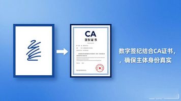 泛微 OA 安全吗_泛微OA系统合同全生命周期管理_电子合同签署平台安全有效性