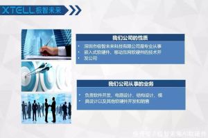 JavaScript在OA系统中的应用_OA 软件_OA软件定制开发