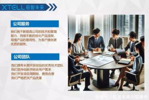 JavaScript在OA系统中的应用_OA软件定制开发_OA 软件