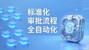 RPA实施顾问 自动化流程工具 哪些场景自动化效果最好_业务流程自动化