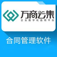 审批流程系统在线咨询_合同网上审批流程系统_流程审批系统