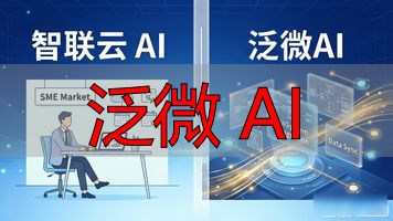 泛微软件怎么样_泛微 AI_泛微oa下载