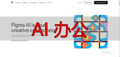 AI办公工具测评_AI 办公_职场新人AI工具推荐