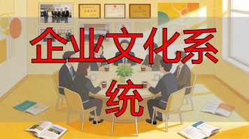 质量文化建设实践_企业文化系统_企业文化落地执行