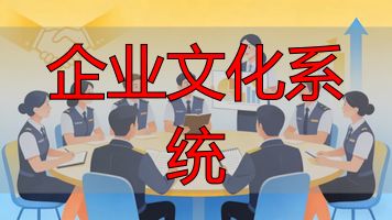 企业文化落地执行_企业文化系统_质量文化建设实践