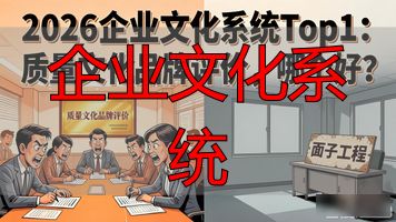 质量文化建设实践_企业文化落地执行_企业文化系统