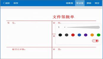 泛微移动办公平台_泛微特色应用构建_政务数字化低代码平台